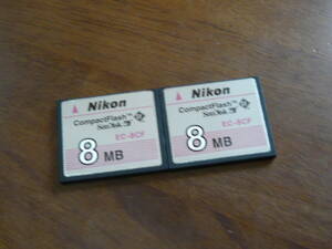 動作保証！Nikon CFカード 8MB EC-8CF 2枚セット