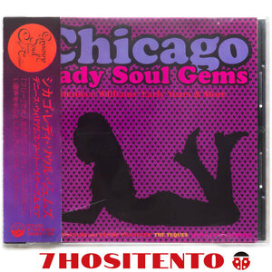 ★Deniece Williams,Teques,Linda Love★Chicago Lady Soul Gems★国内盤廃盤/解説付★CD6枚まで同梱発送可能