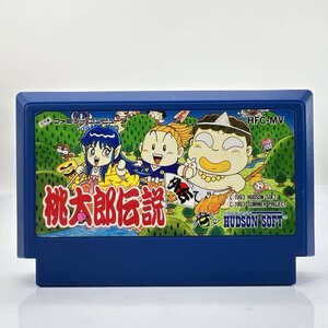 ★何点でも送料１８５円★ 桃太郎伝説 外伝 ファミコン ト3レ即発送 FC ソフト セーブデータ有り 動作確認済み