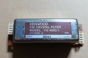 KENWOOD YG-455C-1 CWフィルター 500Hz