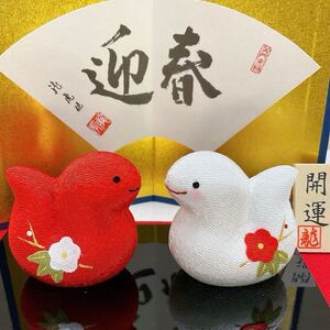 新品未使用品 ちりめん 干支飾り【紅白 福巳】2025年 巳年 令和七年 迎春 玄関飾り 蛇 お歳暮 年末年始のご挨拶 リュウコドウ 