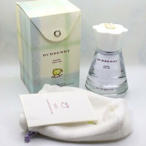 ほぼ満量 バーバリーベビータッチ 100ml◆バーバリー ベビー タッチ◆ベビィータッチ◆ベイビータッチ◆BURBERRY BABY TOUCH◆香水◆