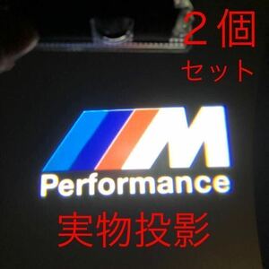 綺麗タイプ BMW LED カーテシランプ ２個セット Ｍロゴ ドアランプ ウェルカム エンブレム ステッカー f31 f36 g12 g30 g31 BMWエンブレム