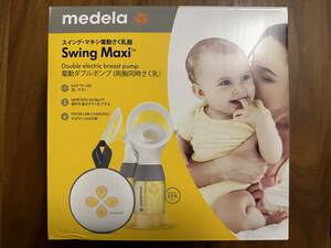 medela Swing Maxi メデラ スイング　マキシ 電動さく乳器 電動ダブルポンプ 搾乳器