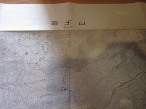 古地図　蔵王山　　2万5千分の1 地形図　　◆　昭和47年　◆　山形県　宮城県　