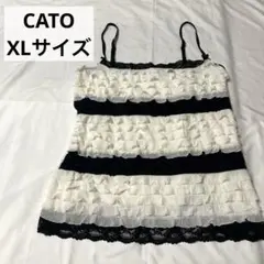 CATO トップス フリルカット 白黒 キャミソール フリル リボン