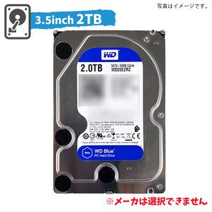 あすつく【中古】メーカー おまかせ 2TB HDD ハードディスク 3.5inch 動作確認済 本体のみ メール便 発送