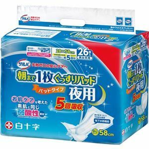 【新品】白十字 サルバ 朝まで1枚ぐっすりパッド 夜用 1セット(78枚：26枚×3パック)