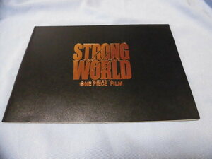 ワンピース ONE PIECE STRONG WORLD ストロングワールド 尾田栄一郎 映画 パンフレット