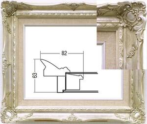 油彩額縁　油絵額縁　フレーム　サイズ　Ｆ８　９２３２Ｎ　シルバー