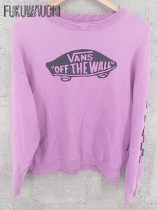 ◇ VANS バンズ 長袖 トレーナー Mサイズ パープル系 メンズ