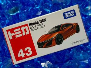 ☆未開封☆ トミカ 43 ホンダ NSX まとめ買いがお得♪ まとめて送料230円です♪