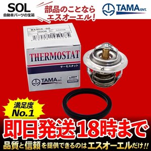 多摩興業 サーモスタット エブリィ DE51V DA64V DA64W DF51V DE51V カルタス AB44S AA34S AA44S AF34S GA11S GC21S W44DX-88 88℃開弁