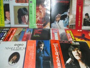 B0381　【未確認】　野口五郎　LP20枚セット　*20