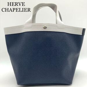 【極美品】HERVE CHAPELIER トートバッグ ネイビー 707GP