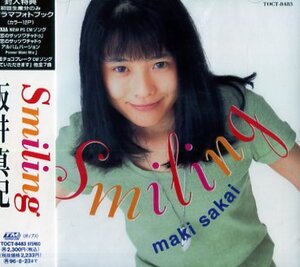 ■ 坂井真紀 ( シングルを5枚もリリースした坂井真紀の唯一のアルバム！ ) [ Smiling ] 新品 未開封 CD 即決 送料サービス ♪