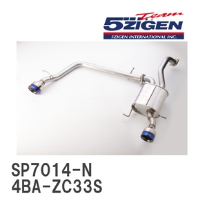 【5ZIGEN】 マフラー 5ZIGEN SP SPEC STREET スズキ スイフトスポーツ 4BA-ZC33S [SP7014-N]