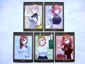 非売品 【ポストカード 全5種】 五等分の花嫁 イラストカード/購入者特典 秋のショッピングデート 2022年★送料250円