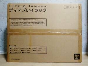 未開封+廃盤品+難あり　BANDAI　LITTLE JAMMER　ディスプレイラック　バンダイ　リトルジャマー 