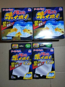 アース ペット 電子ノミとりホイホイ&取り替え用粘着シート 3枚入 2個セット y9886-2-HA7