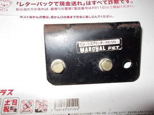 使用品　オールド　FET極東　トヨタ　旧車　昭和５４年～　カローラ・スプリンター系　補助ランプステー　左右セット