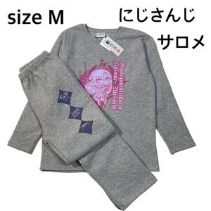 【size M】新品未使用　にじさんじ　サロメルームウェア　上下セットアップ