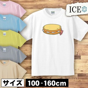 タンバリン キッズ 半袖 Tシャツ 男の子 女の子 ボーイズ ガールズ プリント 綿 おもしろ 面白い ゆるい トップス ジュニア かわいい100 11