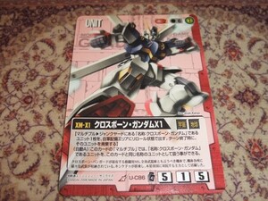 ◆◇ガンダムウォー 　EB1　U-C86　クロスボーン・ガンダムX1◇◆