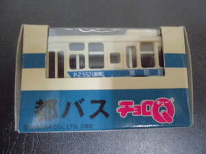 ★未開封・未使用★「TAKARA タカラ　2002 都バス　オリジナルチョロQ 」　（ガラステーブル下保管）