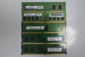 E7683 Y 合計20GB(4GB×5枚)SAMSUNG/SANMAX/SKhynix メモリ 4GB 1RX16 PC4-2400T/PC4-2400R/ +4GB 1Rx8 PC4-2133P サーバー用 メモリ