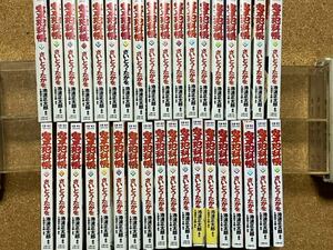 中古コミック本★鬼平犯科帳1〜36/36冊☆さいとうたかを /原作　池波正太郎☆文藝春秋情報出版、文春(時代)コミック、全巻初版