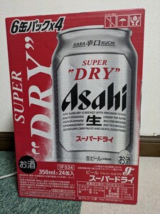 アサヒスーパードライ　３５０ml×24缶入