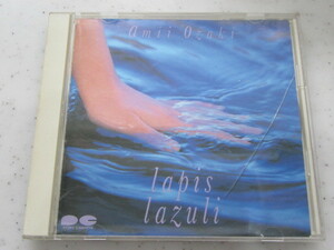 尾崎亜美「Iapis Iazuli」CD