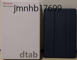 [ケースを開いて画面ON可能]Docomo dtab Compact d-52C ※中古品