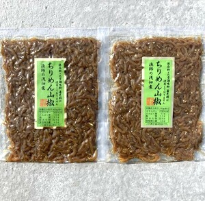 無添加 ちりめん山椒 120g 2点セット 佃煮 吉帝食品 ご飯のおかず ご飯のお供 ちりめんじゃこ