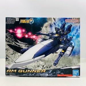 新品未組立 HG スーパーロボット大戦OG AMガンナー