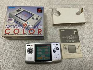 11/18★NEOGEO POCKET ネオジオポケットカラー★ソリッドシルバー 箱・説明書付き 本体【中古/現状品/通電確認OK】