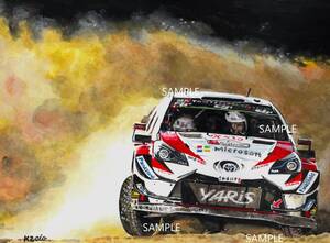 A4プリントです。トヨタ　GRヤリス　WRC　水彩画　旧車イラスト