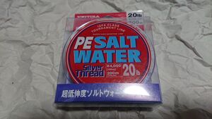 ユニチカ シルバースレッド ソルトウォーターPE 200m 1.2号 20lb ホワイト 新品 スーパーPEライン