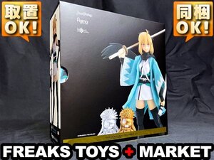 ★開封美品★figma 521-DX セイバー/沖田総司 霊基再臨ver./Fate/Grand Order/マックスファクトリー