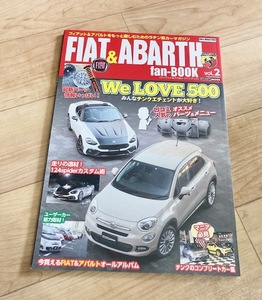 ★即決★送料152円～★ FIAT&ABARTH fan-BOOK vol.2 フィアット アバルト チンクエチェント