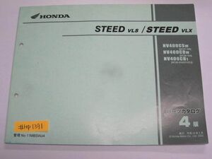 STEED VLS VLX スティード NC37 NC26 4版 ホンダ パーツリスト パーツカタログ 送料無料