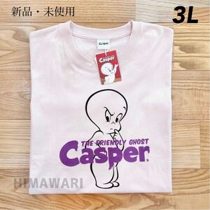 【3L】希少●キャスパー ゆったり 半袖 Tシャツ レディース●Casper アメリカン アメカジ アメコミ ゆるダボ グッズ 大きいサイズ