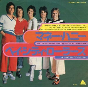 即買　EP盤　ベイ・シティ・ローラーズ： Bay City Rollers　マネー・ハニー／愛しのマリアンヌ