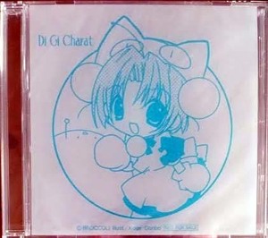 （未開封）デジキャラット Di Gi Charat CDケース　でじこ