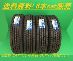 送料無料!DUNLOP STUDLESS LT03M 215/65R15 110/108L 6本セット