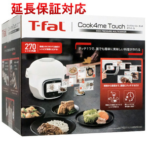 T-fal 電気圧力鍋 クックフォーミー タッチ 3L CY9221JP ホワイト [管理:1100056517]