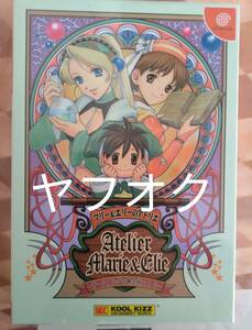 マリー＆エリーのアトリエ　ザールブルグの錬金術士1・2　ドリームキャスト用ソフト未開封品