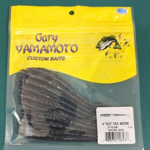 ゲーリーヤマモト　GaryYamamoto　カットテール 4インチ 4inch　#306 ナチュラルシャッド/レインボー&ゴールド&ブラックフレーク