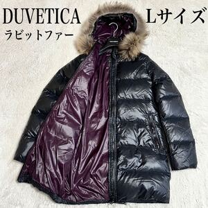 美品 DUVETICA デュベティカ ファー ダウンコート ダウンジャケット